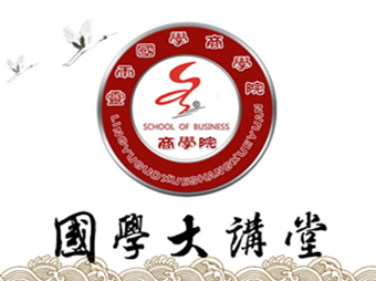 2023年南京传统文化大讲堂易经智慧讲座第三辑——怎样认识五行关系！
